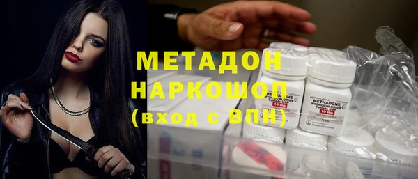 MDMA Богородицк