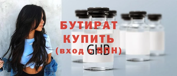 MDMA Богородицк