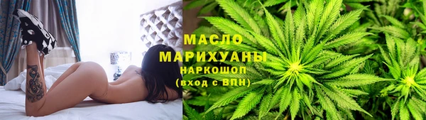 метамфетамин Богородск